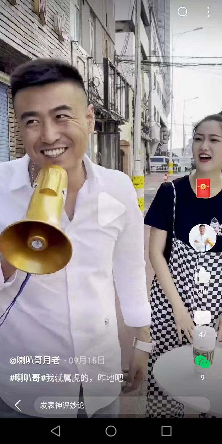 描述图片内容